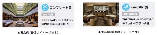 ～「Fav  ART　KEIHAN」始動 ～お気に入りのアートを京阪沿線で発見！連続企画「デジタルスタンプラリー みっけ！アート＆ウォーク」の第１弾「隠れた名作発見！街角アートさんぽ」を実施します