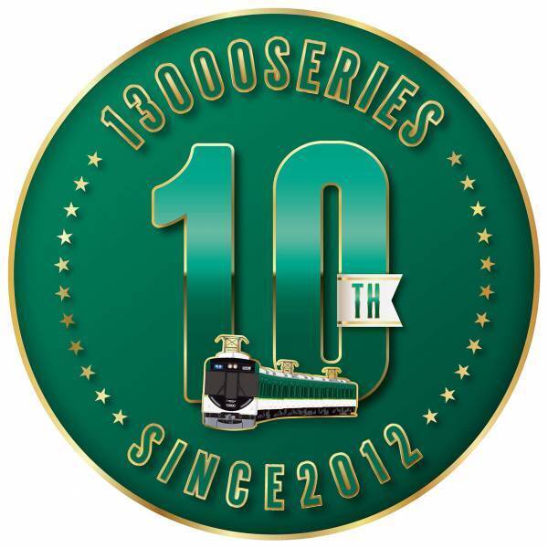 京阪電車 環境配慮型車両13000系が誕生10周年を迎えます