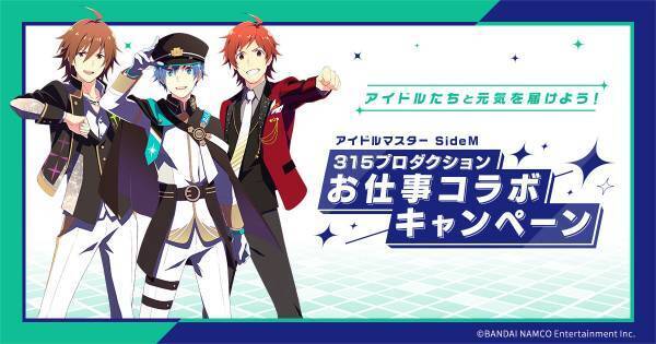 さまざまなエンターテインメントをお届けする施設へと進化するアクアシティお台場で春のお出かけを！全国各地の絶品ラーメンが楽しめる「東京ラーメン国技館 舞」  4月29日（金）リニューアルオープン！