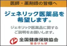 協会けんぽ京都支部の令和4年度健康保険料率が決定5年ぶりに全国平均の10％を下回る