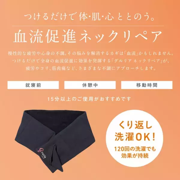 さまざまなアイケアをご提案！眼鏡レンズ専門メーカー 東海光学がECサイト「MIRU US(ミルアス)」を4月1日(金)オープン