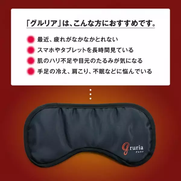 さまざまなアイケアをご提案！眼鏡レンズ専門メーカー 東海光学がECサイト「MIRU US(ミルアス)」を4月1日(金)オープン