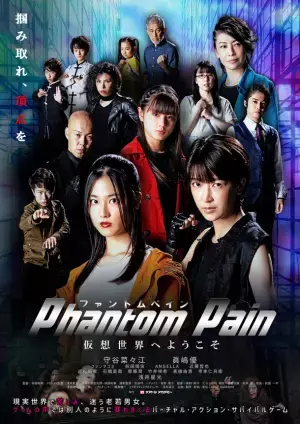 アクション映画「Phantom Pain」の上映開始に合わせて舞台挨拶を3月25日・27日に開催しました！