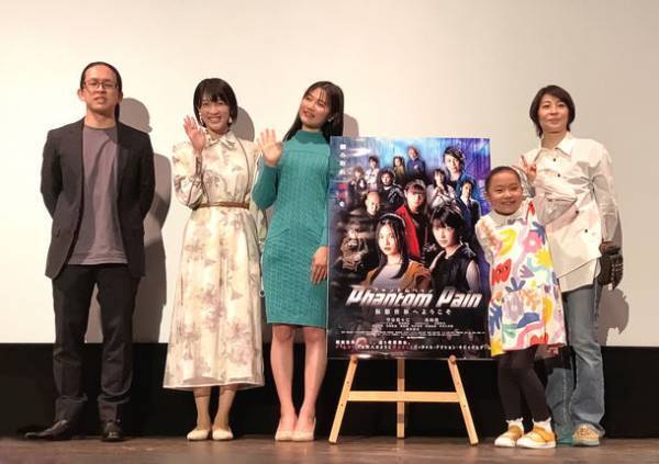 アクション映画「Phantom Pain」の上映開始に合わせて舞台挨拶を3月25日・27日に開催しました！