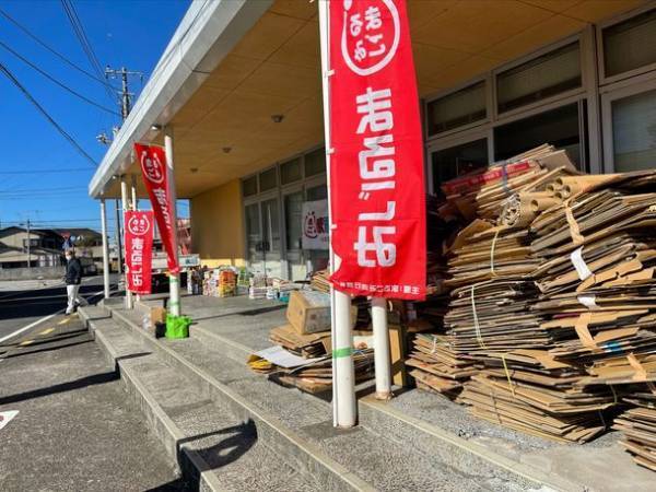 ゴミ拾いで回収した古紙をリサイクルして絵本を制作し、子供たちに届けるクラウドファンディング『絵本Smile！Smile！プロジェクト』をREADYFORにて実施