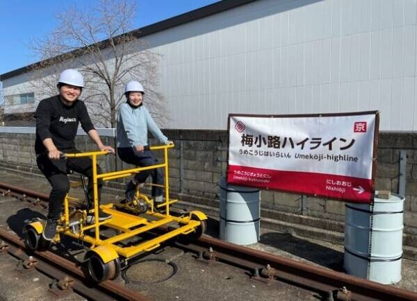 梅小路ハイライン廃線跡地に京都のグルメ屋台が集結！梅小路エリアで4月2日より春イベントが順次開催