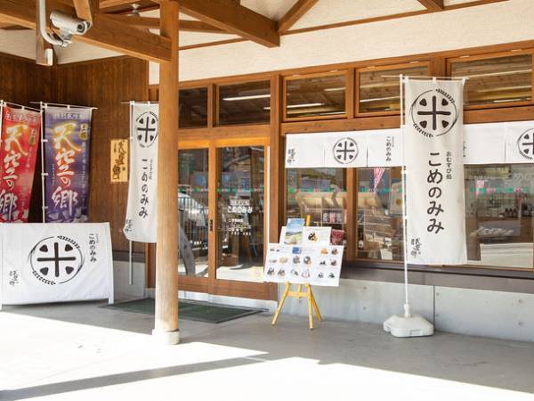 高知の一押し！「土佐あかうし」を味わえる「さめうらバーベキューテラス」が営業を再開