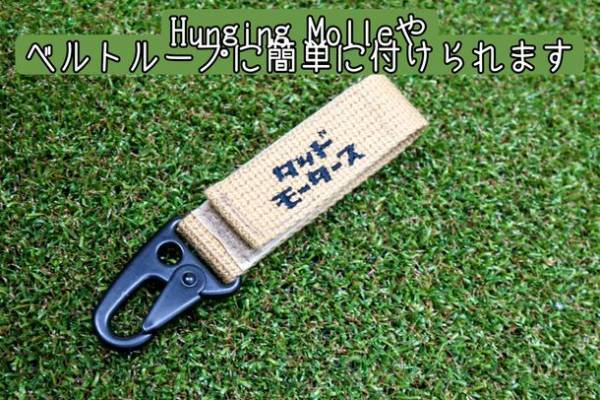 ジムニーの窓を見せる収納に「Hunging Molle」　3月23日にクラウドファンディングを開始