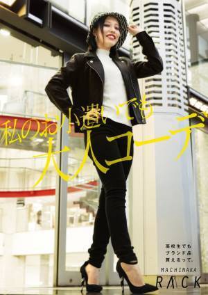 学生が作ったユニークなポスターで街を元気づける「弘前ポスター展」のグランプリを発表　～投票数1,223票！じんわり笑えるポスター7点の頂点決まる！～