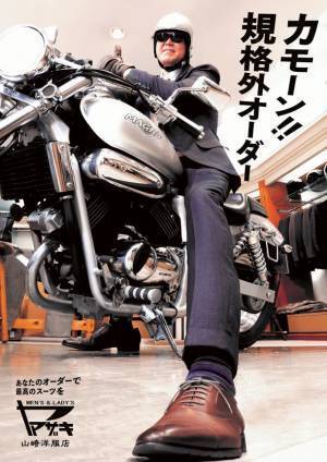 学生が作ったユニークなポスターで街を元気づける「弘前ポスター展」のグランプリを発表　～投票数1,223票！じんわり笑えるポスター7点の頂点決まる！～