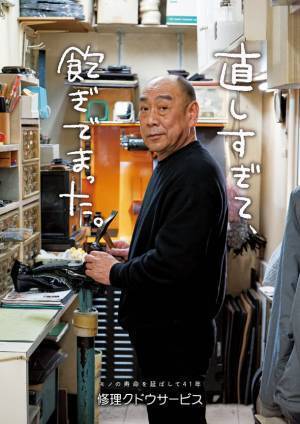 学生が作ったユニークなポスターで街を元気づける「弘前ポスター展」のグランプリを発表　～投票数1,223票！じんわり笑えるポスター7点の頂点決まる！～