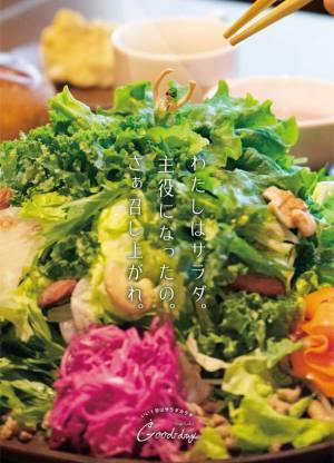 学生が作ったユニークなポスターで街を元気づける「弘前ポスター展」のグランプリを発表　～投票数1,223票！じんわり笑えるポスター7点の頂点決まる！～