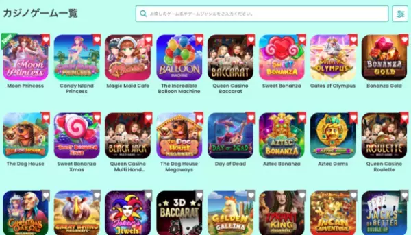 セクシー女優も熱中する巷で噂のオンラインゲーム「くいかじ無料版」が4月1日にリリース