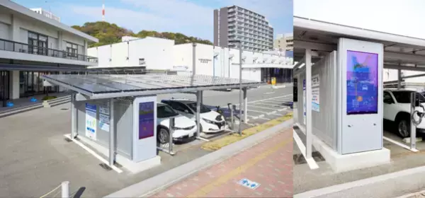 中国電力「完全自立型EVシェアリングステーション実証事業」へのデジタルサイネージ提供と技術協力