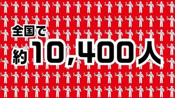 お笑い芸人 高野哲郎(キャプテンバイソン)となみはるか(ターリーターキー)を声優に起用した「クルマの点検はロータス」PR動画第3弾を発表