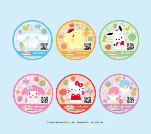 2022年サンリオキャラクター大賞×果汁工房果琳　サンリオキャラクター大賞の投票シール付きコラボジュースを4月8日(金)～5月22日(日)の期間限定で発売