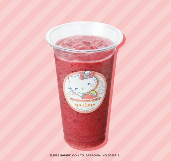 2022年サンリオキャラクター大賞×果汁工房果琳　サンリオキャラクター大賞の投票シール付きコラボジュースを4月8日(金)～5月22日(日)の期間限定で発売