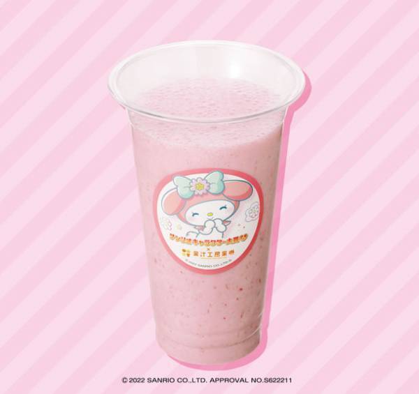 2022年サンリオキャラクター大賞×果汁工房果琳　サンリオキャラクター大賞の投票シール付きコラボジュースを4月8日(金)～5月22日(日)の期間限定で発売