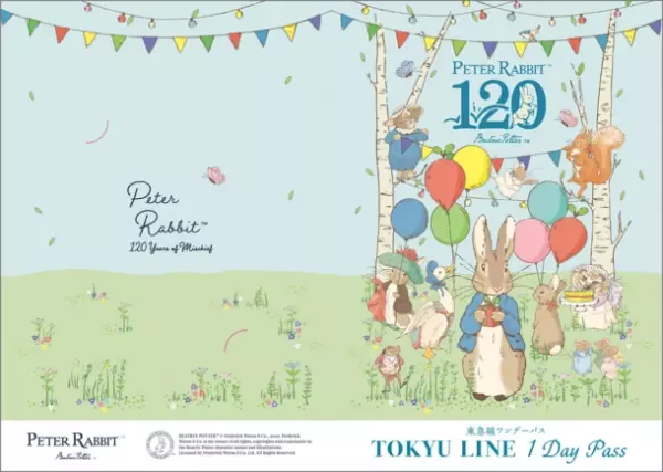 『ピーターラビットのおはなし』絵本出版120周年記念イベント「東急線沿線謎解きラリー」が2022年3月26日よりスタート！
