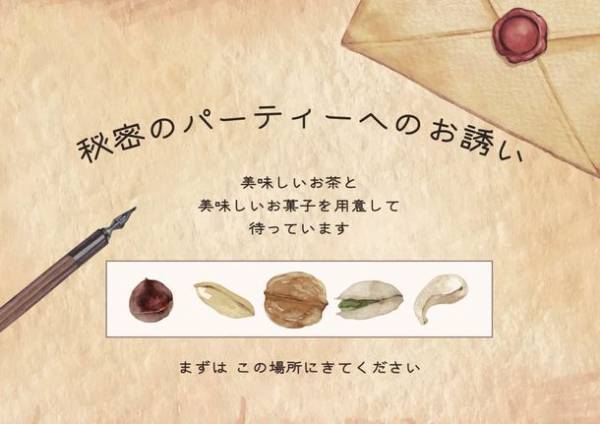 『ピーターラビットのおはなし』絵本出版120周年記念イベント「東急線沿線謎解きラリー」が2022年3月26日よりスタート！