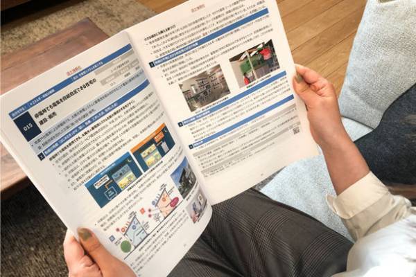 ハウス・オブ・ザ・イヤー・イン・エナジー4期連続受賞　2021年度特別優秀賞、省エネ住宅優良企業賞ダブル受賞