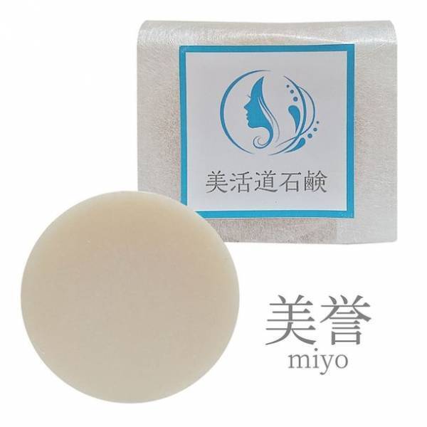 ブログをきっかけに問い合わせが殺到！即完売した9つの効果を持つ究極の“オリジナル手作り石鹸”『美活道石鹸』4月19日(火)よりリニューアル販売開始！