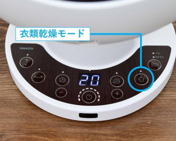 サーキュレーターは“洗える”時代に！工具不要で“パッ”と外せて、“サッ”と洗える「洗えるサーキュレーターシリーズ」を新発売