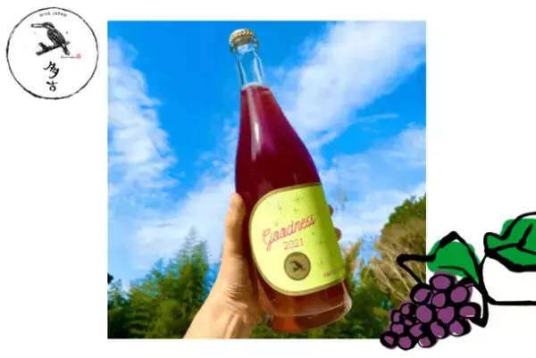 千葉県多古町発の自慢の品々が購入できるECサイト「多古町商店」を4月1日(金)12:00にオープン！