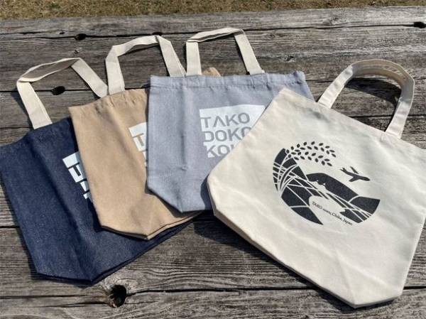 千葉県多古町発の自慢の品々が購入できるECサイト「多古町商店」を4月1日(金)12:00にオープン！