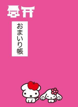 神社仏閣情報マガジン「あん・はな」を企画・発行　「紙」が呼び起こす、新たな可能性に挑戦！