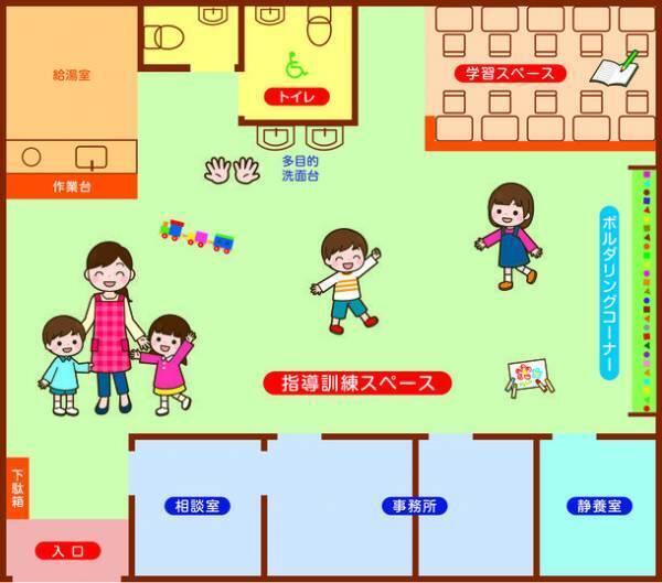 児童発達支援・放課後等デイサービス「ウィズ・ユー」2022年4月1日　全国15施設同時オープン