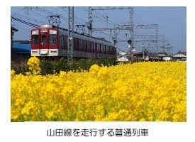 松阪駅～賢島駅間でサイクルトレインを運行～「鉄道」×「自転車」を融合した新たなおでかけスタイル～