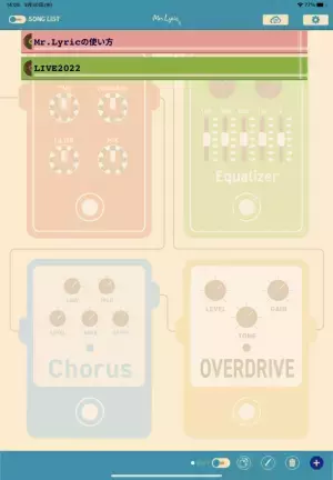 楽譜アプリ『Mr.Lyric』が奥田民生氏 直筆のロゴに刷新、新たに「セットリストコピー機能」と2種類の新テーマを標準機能として提供開始