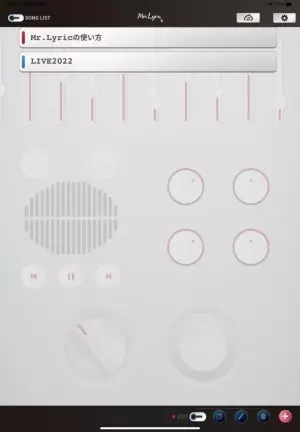 楽譜アプリ『Mr.Lyric』が奥田民生氏 直筆のロゴに刷新、新たに「セットリストコピー機能」と2種類の新テーマを標準機能として提供開始