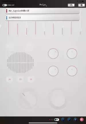 楽譜アプリ『Mr.Lyric』が奥田民生氏 直筆のロゴに刷新、新たに「セットリストコピー機能」と2種類の新テーマを標準機能として提供開始
