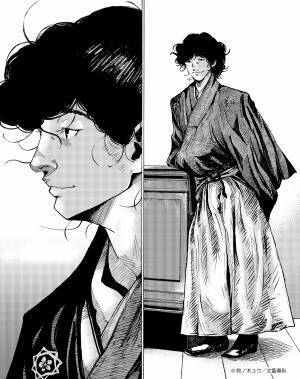 司馬遼太郎の傑作歴史小説『竜馬がゆく』が初の漫画化！コミカライズを手がけるのは『コウノドリ』の鈴ノ木ユウ