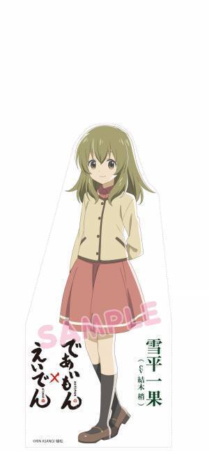 京都 ×和菓子 × 家族京都を舞台に、和菓子がつなぐ人と人との絆を描いたTVアニメ「であいもん」とのコラボレーション企画を実施します