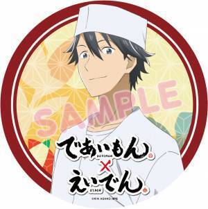 京都 ×和菓子 × 家族京都を舞台に、和菓子がつなぐ人と人との絆を描いたTVアニメ「であいもん」とのコラボレーション企画を実施します