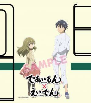 京都 ×和菓子 × 家族京都を舞台に、和菓子がつなぐ人と人との絆を描いたTVアニメ「であいもん」とのコラボレーション企画を実施します