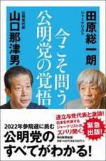 北村総一朗の記事一覧 ウーマンエキサイト 1 3