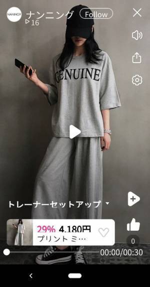 動画を参考に買い物ができる新しいお買い物サイトが誕生！eBay Japan、新たなハイクオリティファッションサイト「MOVE(ムーブ)」をオープン！