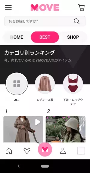 動画を参考に買い物ができる新しいお買い物サイトが誕生！eBay Japan、新たなハイクオリティファッションサイト「MOVE(ムーブ)」をオープン！