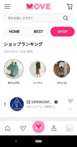 動画を参考に買い物ができる新しいお買い物サイトが誕生！eBay Japan、新たなハイクオリティファッションサイト「MOVE(ムーブ)」をオープン！