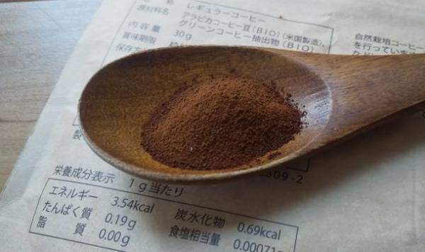 0秒コーヒー＝「妙法！！おかわりできちゃう珈琲★」リニューアル発売