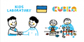 キッズ・ラボラトリー、ウクライナ発の木製玩具「CUBIKA」の購入で、売上の一部を寄付　ウクライナ人道危機に対する間接的支援を開始