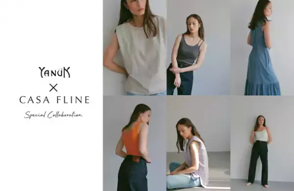 YANUK×CASA FLINE 初のスペシャルコレクションが登場！～人に、地球に優しいアイテムを共に創りあげました～