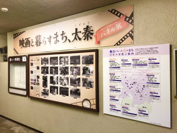「映画と暮らすまち、太秦」　嵐電 帷子ノ辻(かたびらのつじ)駅でパネル展示スタート