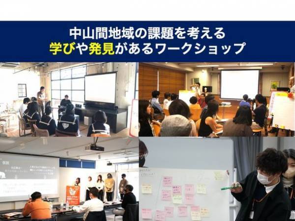 広島初！学生×企業×中山間地域が集いコラボレーションする場所　コワーキングスペース「AxEL,-アクセル-」4月9日(土)オープン