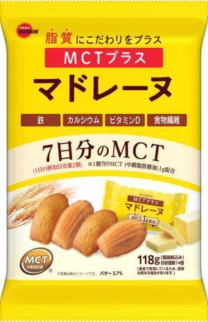 脂質の質にこだわった「MCTプラス」シリーズが誕生！「MCTプラスベイクドショコラ」と「MCTプラスマドレーヌ」を全国で新発売