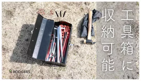 株式会社ロジャースがありそうでなかったスタイリッシュなペグ型蚊取り線香ホルダー【KASATH カサス】をMakuakeにて5/9まで限定販売